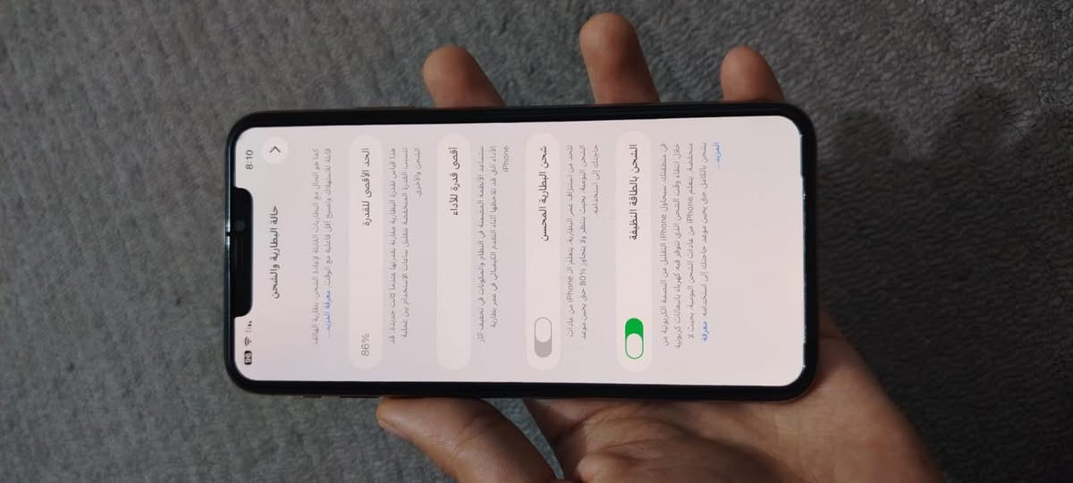 ايفون 11برو ماكس   جهاز نضيف مكفول من التصليح وزلخ على وضع البلاد بطارية 86 ذاكرة 256 وتر بروف الجهاز  السعر 370 الف وبي مجال للطيبين العنوان ديالى بعقوبة ***********
