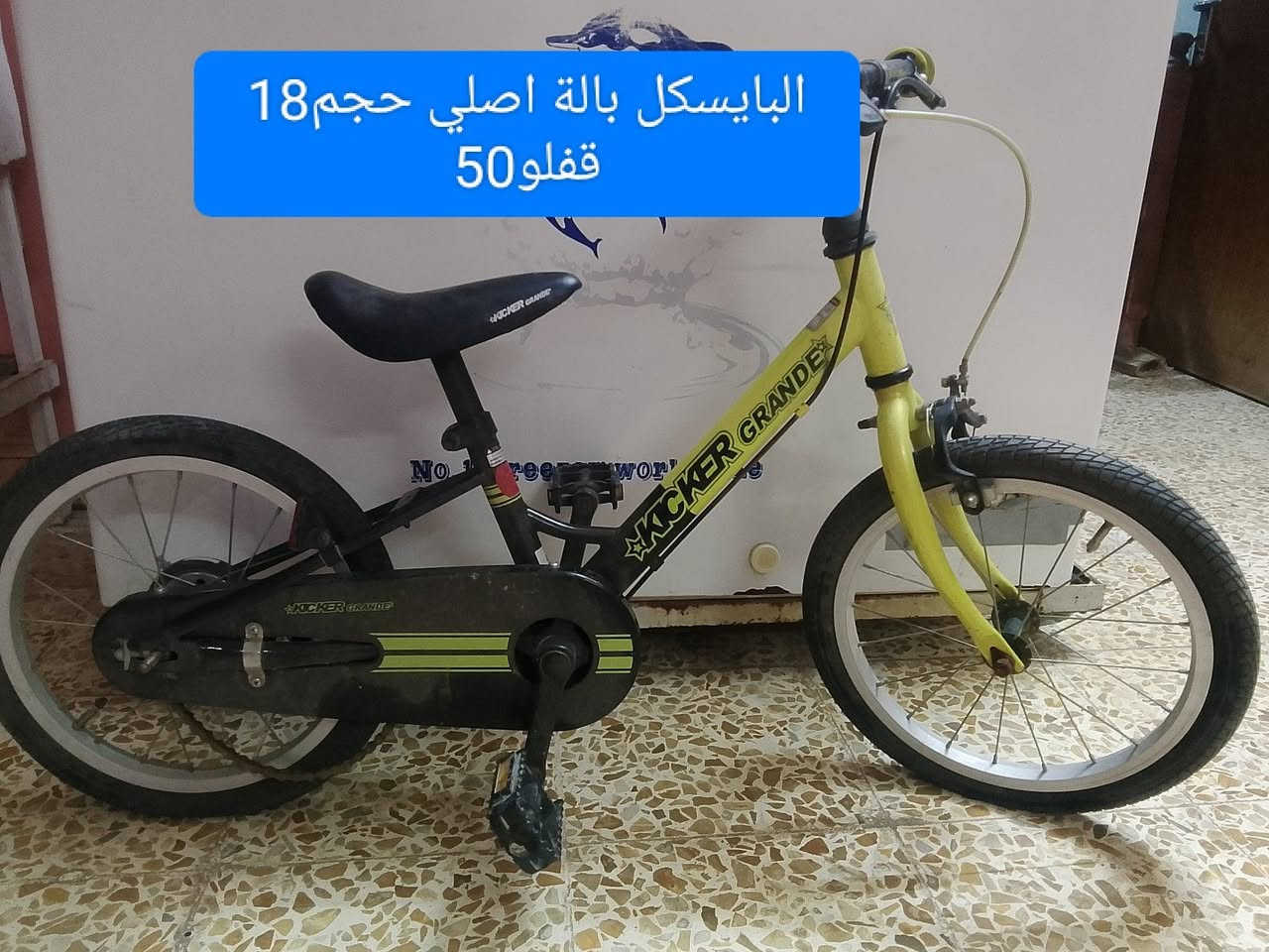 السلام عليكم عندي اغراض جديدة ومستعملة السعر مكتوب عالصور


**إذا كنت صاحب هذا الإعلان وتريد حذفه لأي سبب، رجاءا أرسل رسالة إلى الدعم الفني**