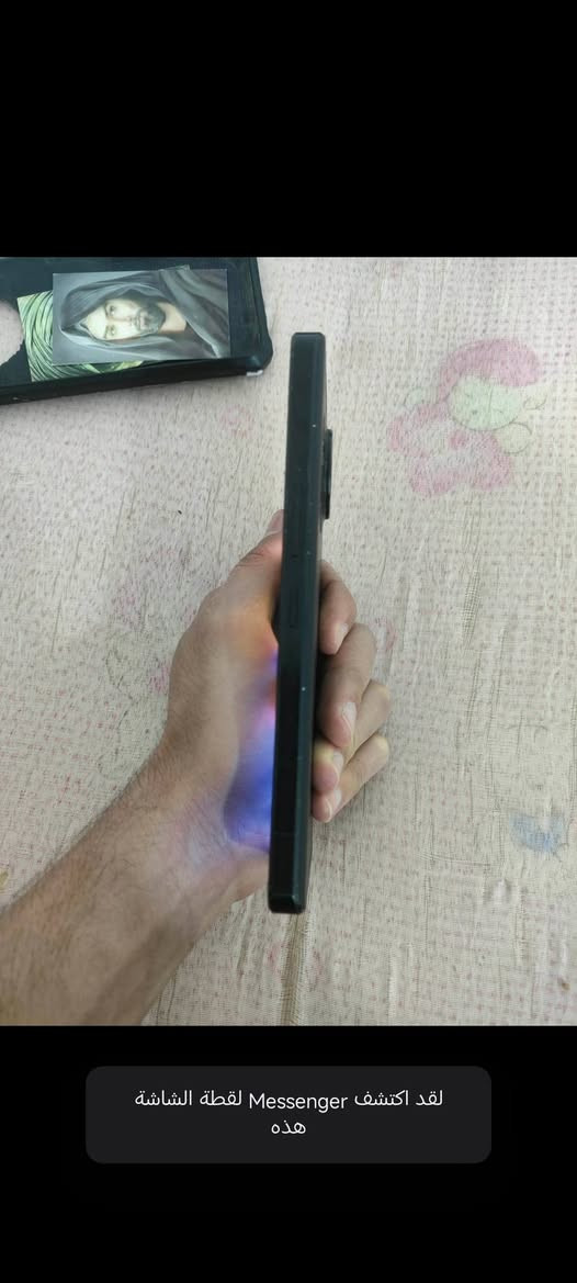 سلام عليكم جهاز شارب ار 7 وتر بروف 244هيرتز معالجة سناب دراكون 8جين1 تصوير 8k جهاز مكفول وياه ضمان شكد ما تريد مراوس بريدمجك شعندك نزل


**إذا كنت صاحب هذا الإعلان وتريد حذفه لأي سبب، رجاءا أرسل رسالة إلى الدعم الفني**