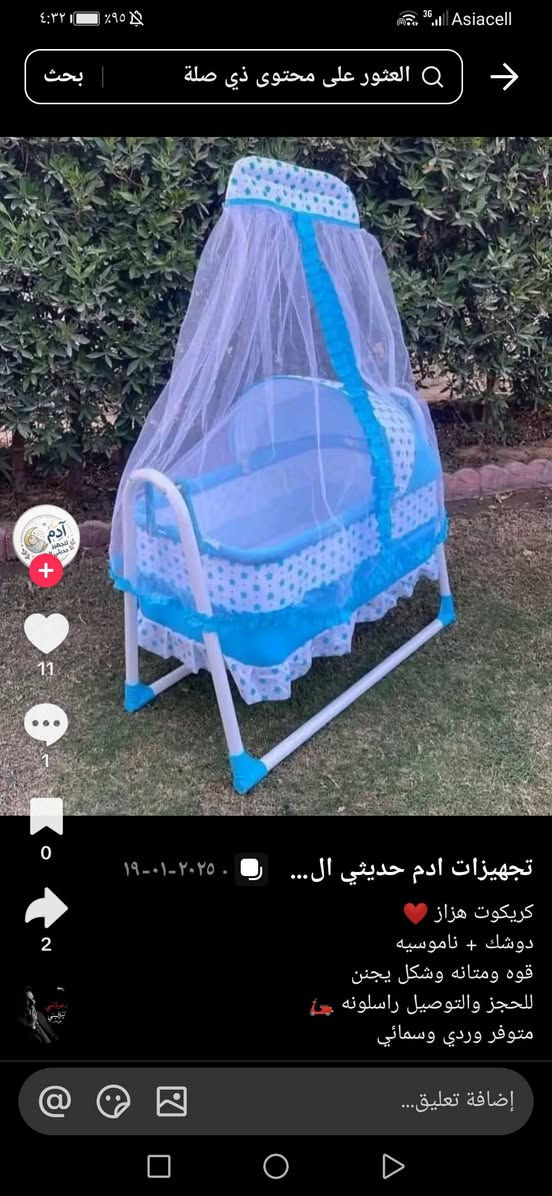 مرحبا كاروك لون وردي نفس بل صوره استعمال قليل ونفس هاذه كرسي هزاز هم استعمال قليل قيم واخذ


**إذا كنت صاحب هذا الإعلان وتريد حذفه لأي سبب، رجاءا أرسل رسالة إلى الدعم الفني**