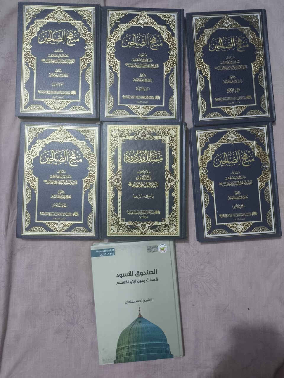 31 مجلد للبيع بسعر اخو البلاش المجلد تقريبا ب3.5 الف كلهن ب110 الف ابيعهن مجموعة مابيع مفرد (مستعمل)


**إذا كنت صاحب هذا الإعلان وتريد حذفه لأي سبب، رجاءا أرسل رسالة إلى الدعم الفني**
