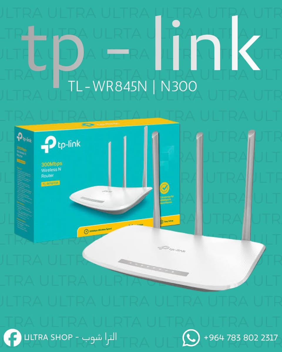 🔥 أقوى راوترات TP-Link وصلت!
سرعة ⚡، استقرار ✅، وتغطية قوية🛜
📲 لا تضيع الفرصة، تواصل ويانا واطلب الآن!
‏📞WhatsApp : *********** 
يتوفر خدمة توصيل لكافة المحافظات
