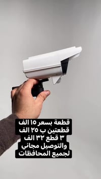 مصباح حائط • طاقة شمسية • شكل كاميرا