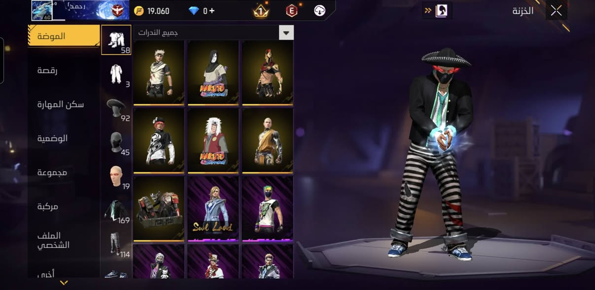 للتبديل بحساب ببجي


**إذا كنت صاحب هذا الإعلان وتريد حذفه لأي سبب، رجاءا أرسل رسالة إلى الدعم الفني**