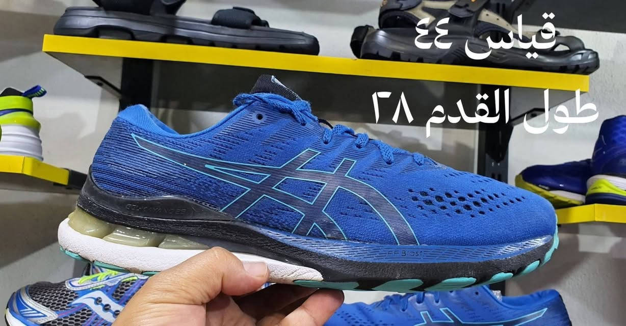 تخفيضات تخفيضات فقط ب20 الف اي حذاء
التواصل خاص 
يوجد توصيل جميع المحافظات


**إذا كنت صاحب هذا الإعلان وتريد حذفه لأي سبب، رجاءا أرسل رسالة إلى الدعم الفني**