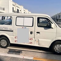 شانجان ڤان • ٢٠١٤ • رقم اربيل