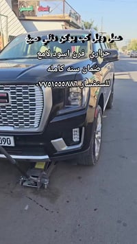 عمل ويل كب يوكن دنلي صبغ حراري  فرن اسود لامع ضمان سنه كامله  العنوان ...