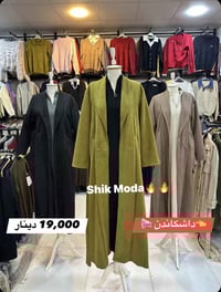 كالار • موديلات شتوية • مقاسات 38-50