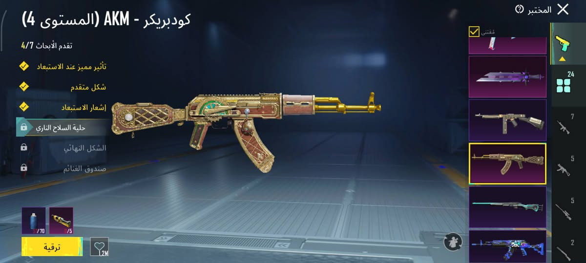 الحساب للبيع حساب مرتب شوفت عينك مستوا المجموعات 60 سعره 160 بي مجال حق جيه رقمي ***********
