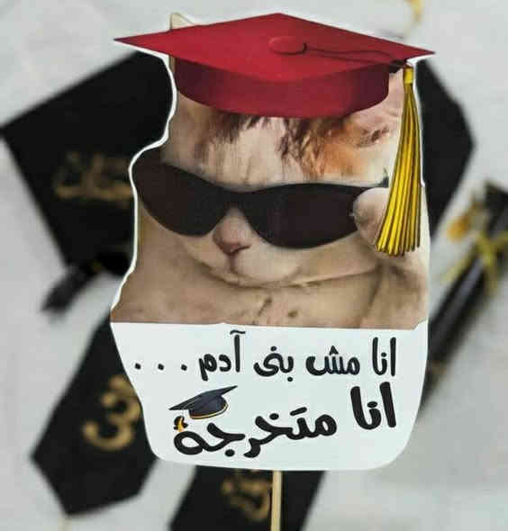 من اعمالنا اليوميه جمله ومفرد الطباعه حسب الطلب  روعه________________________________
♦️عنوان المتجر:  خانقين - شارع المزرعة مقابل مطعم عبود
________________________________
♦️متوفر لدينا كل ماهو جديد في عالم الهدايا والاكسسوارت والطباعة الحرارية 
________________________________
♦️اسعار التوصيل
2 الاف داخل المركز
5 الاف بغداد
8 الاف جميع محافظات العراق
________________________________
❗للحجز  السريع و الاستفسار الاتصال ع الرقم  ***********
_______________________________
#اكسبلور
#هدايا
#تغليف هدايا
