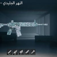 حساب ببجي • ناصريه مركز • مربوط هاتف وايميل