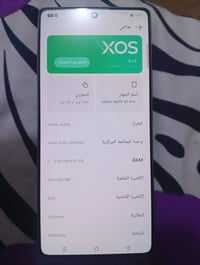 نوت 50 برو • بحالة جيدة • كوت