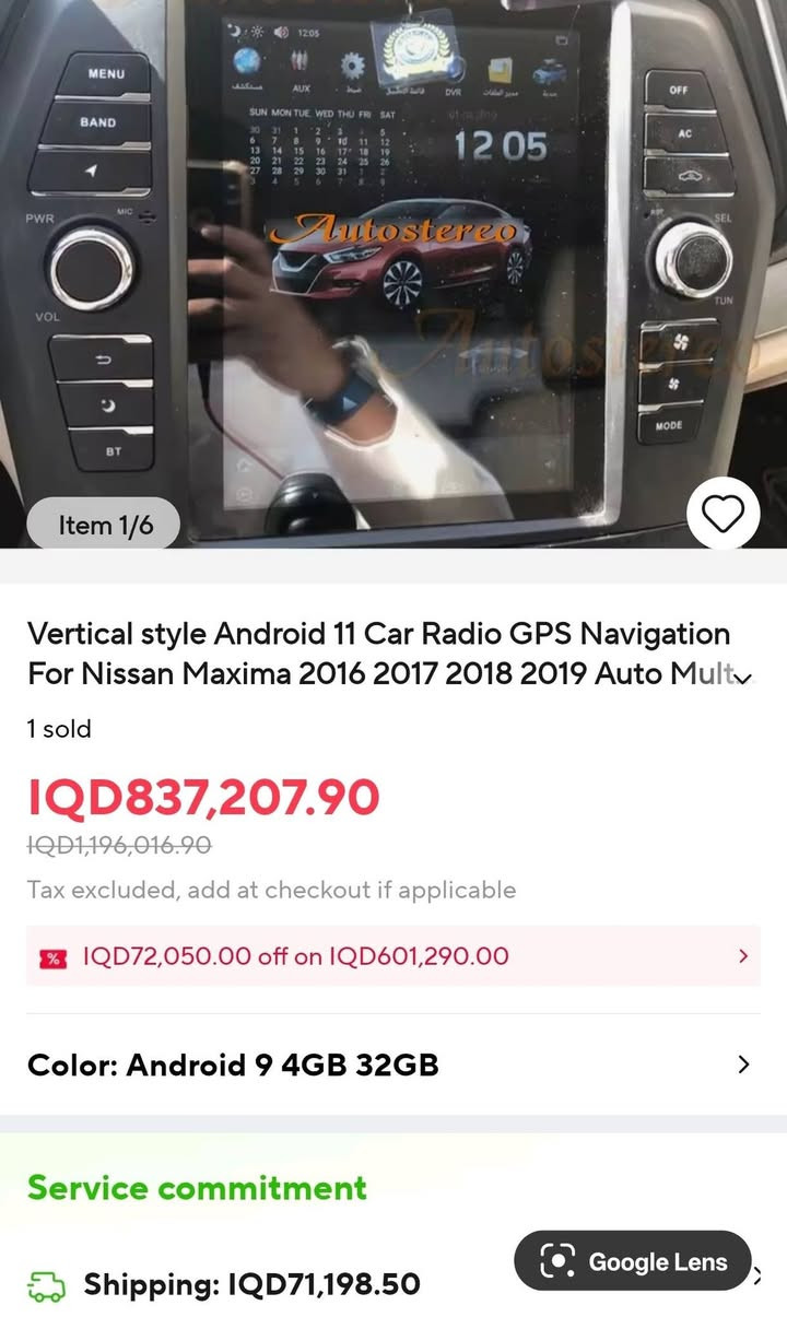 شاشة نيسان مكسيما (2023 - 2016)
• الحالة: جديدة "لوك" (بضاعة أوروبا) ما مستخدمة أبد.
• المواصفات: * ذاكرة 128 جيجا مع رام 8 جيجا (سريعة جداً وما تحتاج أي إضافات).
• كاملة مع كل غراضها الأصلية والفيش مالتها.
• التركيب "فيشة بفيشة" يعني ما يحتاج تكطع وايرات ولا تلعب بالضفيرة.
• السعر: 450 ألف دينار فقط (علماً سعرها الأصلي 500
دولار).
• ملاحظة: الشاشة أصلية وتجي وياها شاشة الشركة.


**إذا كنت صاحب هذا الإعلان وتريد حذفه لأي سبب، رجاءا أرسل رسالة إلى الدعم الفني**