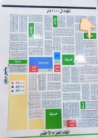 قطعه 200م على حديقه بحي المهندسين مجاور حي العتبة بين مجمع الفردوس ومج...