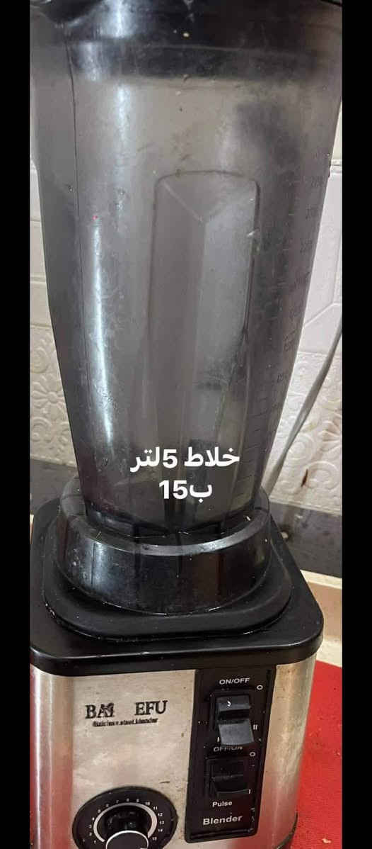 كلشي تحتاجه موجود صوره يمكم


**إذا كنت صاحب هذا الإعلان وتريد حذفه لأي سبب، رجاءا أرسل رسالة إلى الدعم الفني**