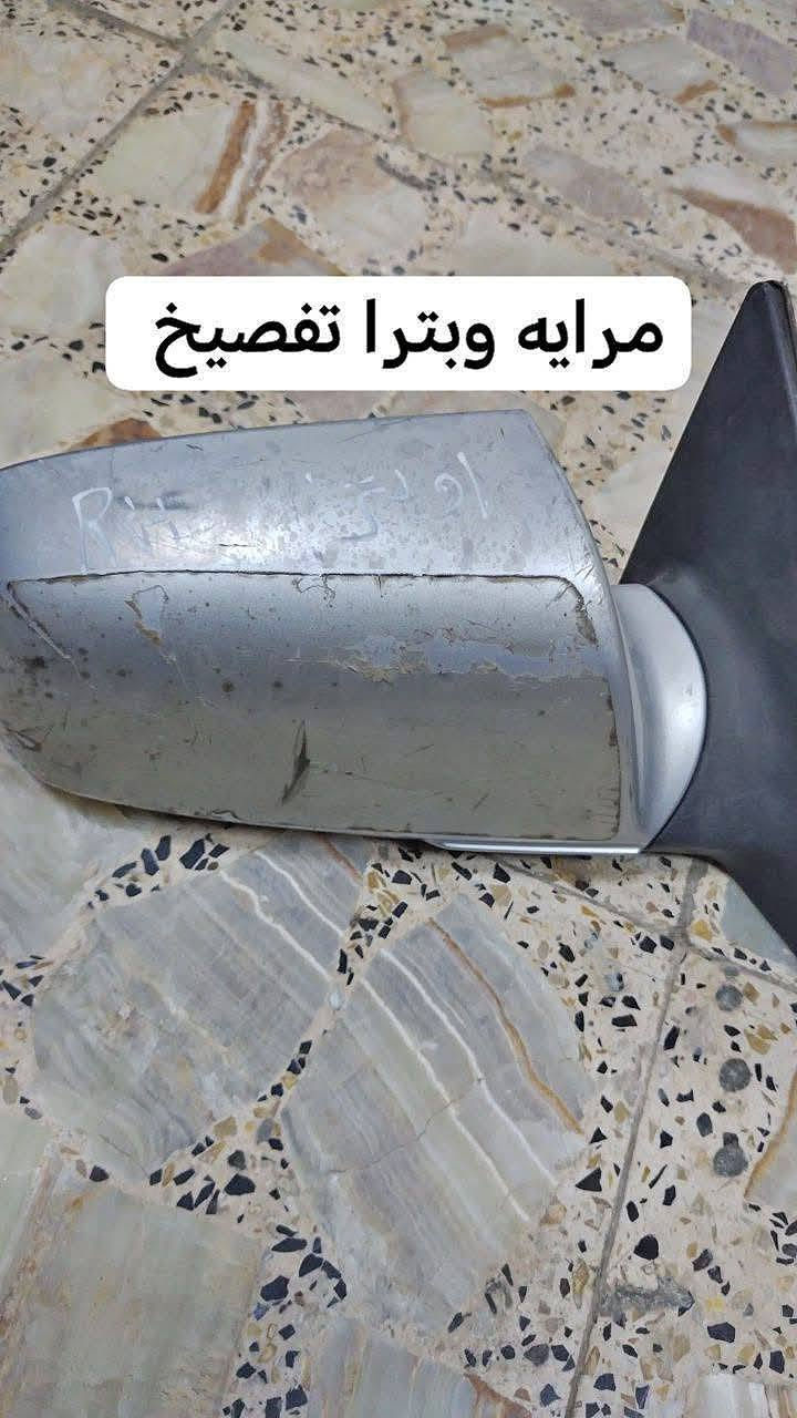 ***********واتساب
