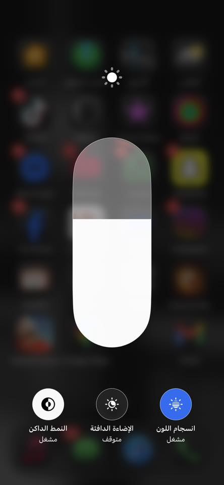 سلام عليكم للبيع ايفون 12برو ماكس تلفون نضيف خير من الله كلشي ممبدل  بي بس بطاريه معلايه 90 مكان بغداد جديده ***********
