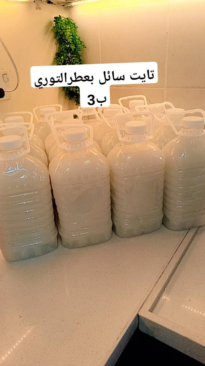 عرررروض العيد ويايه غيررر😍

متوفر خدمة توصيل 🚗بسمايه الف 
@إشارة


**إذا كنت صاحب هذا الإعلان وتريد حذفه لأي سبب، رجاءا أرسل رسالة إلى الدعم الفني**
