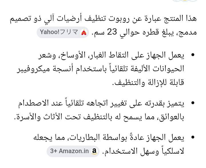 ب10 ألف


**إذا كنت صاحب هذا الإعلان وتريد حذفه لأي سبب، رجاءا أرسل رسالة إلى الدعم الفني**