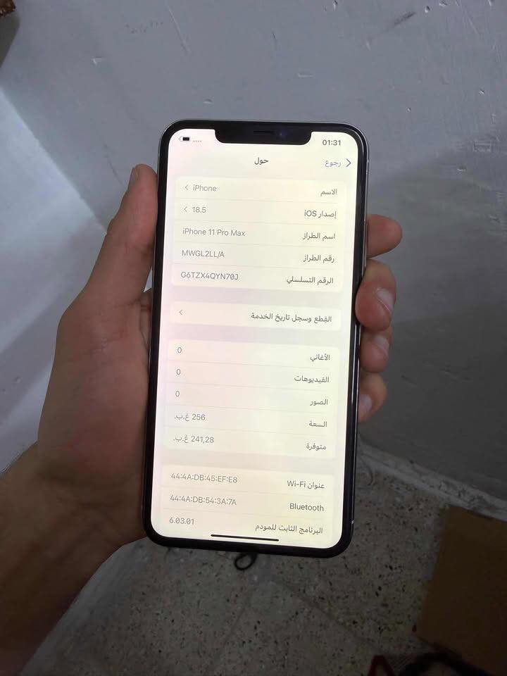 إيفون 11 برو ماكس لون ابيض مميز ذاكره 256 الجهاز فقط مستبدل شاشه  وبطاريه اصليات باقي الجهاز كل شغال اتصال ونت كامره اللمس فيس ايدي شغال  كلشي الجهاز زلغ واحد مابي نظافه 💯  سعر الجهاز 275 وبي مجال بسيط العنوان بغداد المنصور رقم تلفون *********** وبي واتساب
