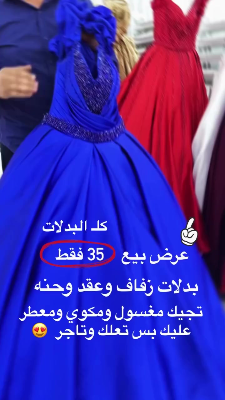 بيع بسعار مناسبه


**إذا كنت صاحب هذا الإعلان وتريد حذفه لأي سبب، رجاءا أرسل رسالة إلى الدعم الفني**