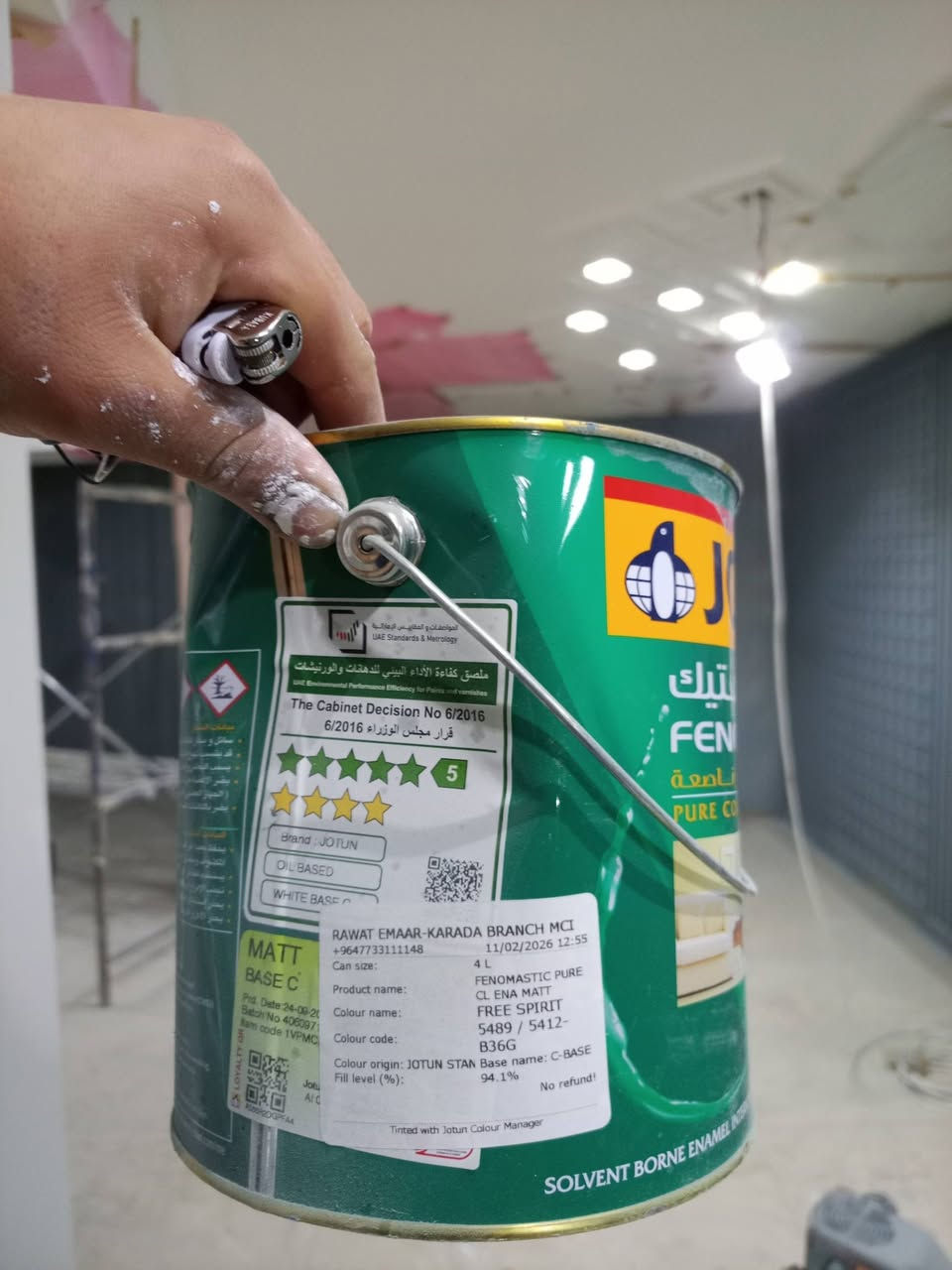 محمد الصباغ
صباغ عام ***********
