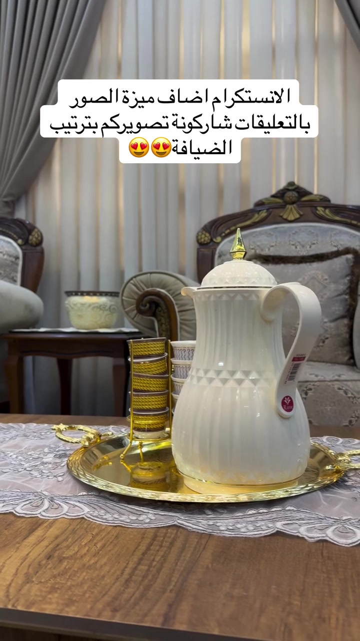 تابعو الستوري النشر على ستوري بضاعة تخبل وتابعو صفحتنا على انستا 😍🔥


**إذا كنت صاحب هذا الإعلان وتريد حذفه لأي سبب، رجاءا أرسل رسالة إلى الدعم الفني**
