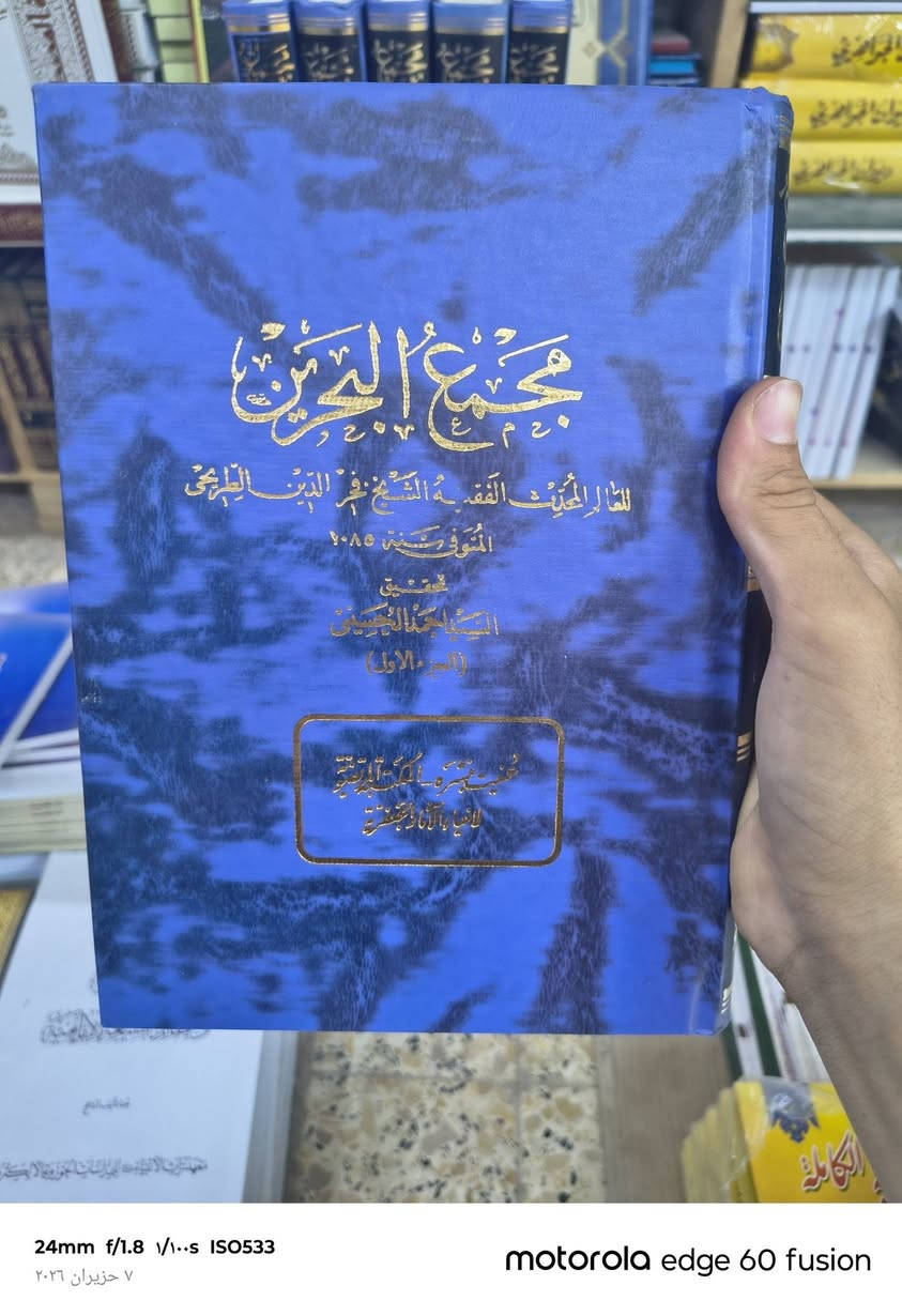 كل كتاب سعره 
المراسلة على الخاص


**إذا كنت صاحب هذا الإعلان وتريد حذفه لأي سبب، رجاءا أرسل رسالة إلى الدعم الفني**