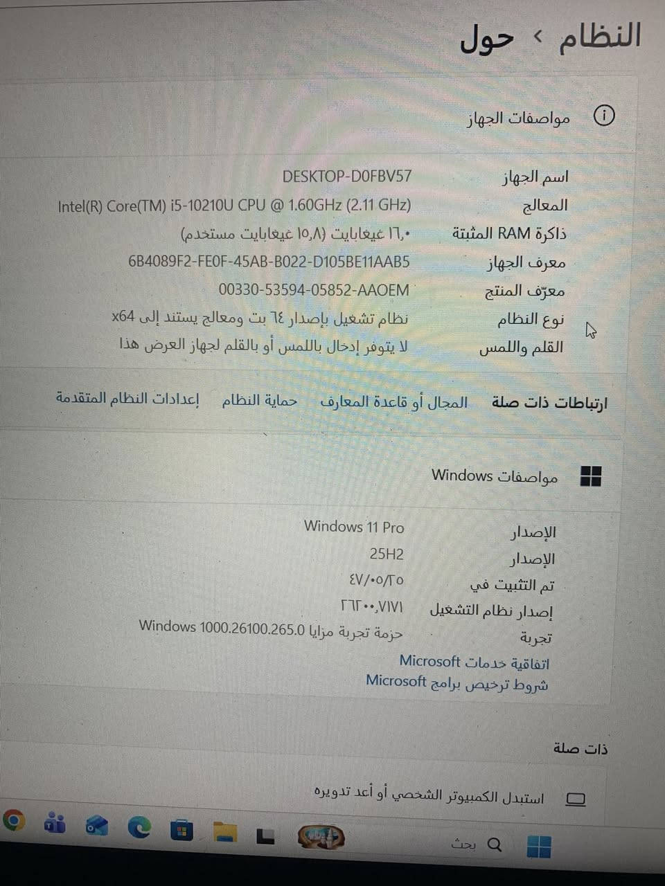 لابتوب لينوفو فتح كارتون مستخدم شي قليل فول نضافه وندوز١١ معالج core i5 وباقي المواصفات موجوده على شاشه الابتوب المكان ديالى


**إذا كنت صاحب هذا الإعلان وتريد حذفه لأي سبب، رجاءا أرسل رسالة إلى الدعم الفني**