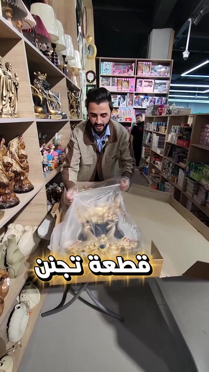 #قطعة #تجنن #الحجم #الكبير

نادر الثانية شارع الخدمي


**إذا كنت صاحب هذا الإعلان وتريد حذفه لأي سبب، رجاءا أرسل رسالة إلى الدعم الفني**