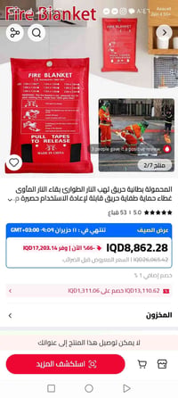 ٥ • الكترونيات • متفرقات