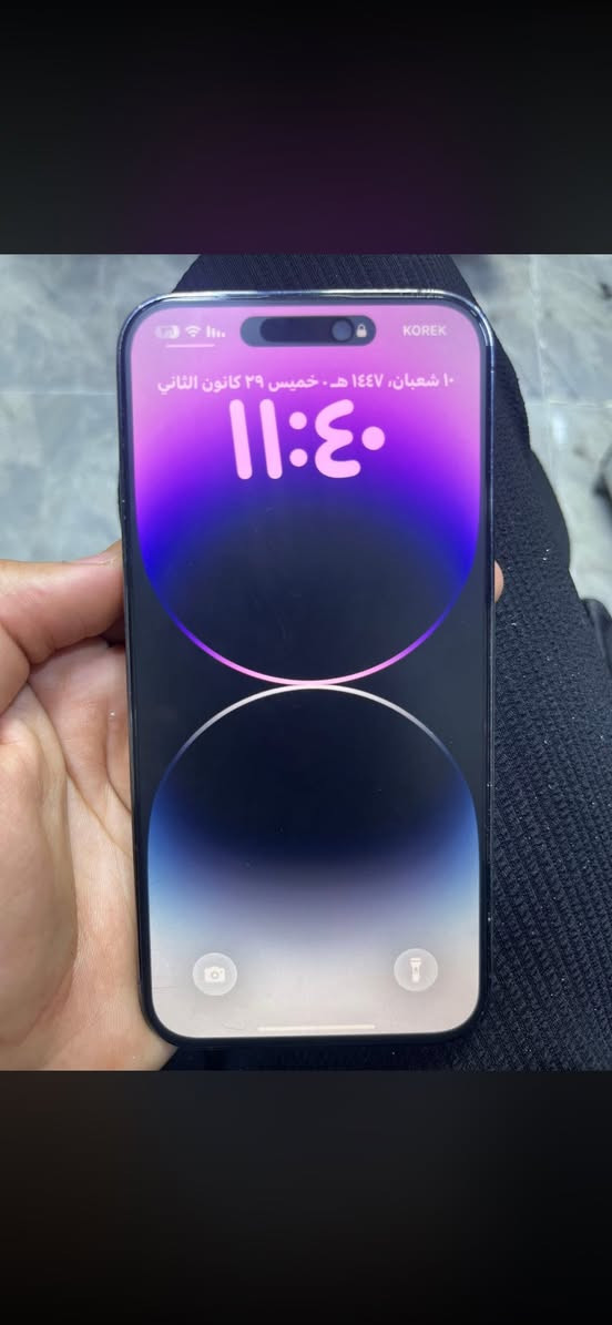 السلام عليكم عندي ايفون 14 برو ماكس الجهاز كفالة عامة من كلشي بس بي فطر زغير بل كلاسة أو من وكع الكامرة مال سلفي واكفة الجهاز ما مفتوح ذاكرة 256 شرق اوسط بطارية 83 سعر 700.   بي مجال جداً بصيط 
***********
