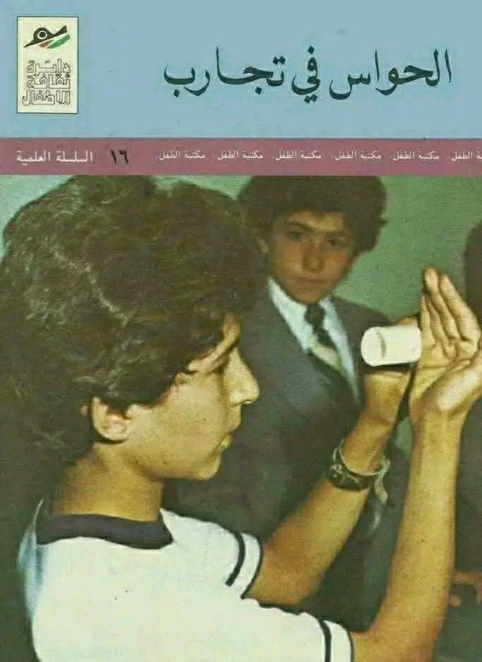 دار ثقافة الاطفال
لسنوات الثمانينات
اعداد اصلية ونظيفة
سعر العدد 3 الاف 
يتوفر خدمة توصيل


**إذا كنت صاحب هذا الإعلان وتريد حذفه لأي سبب، رجاءا أرسل رسالة إلى الدعم الفني**