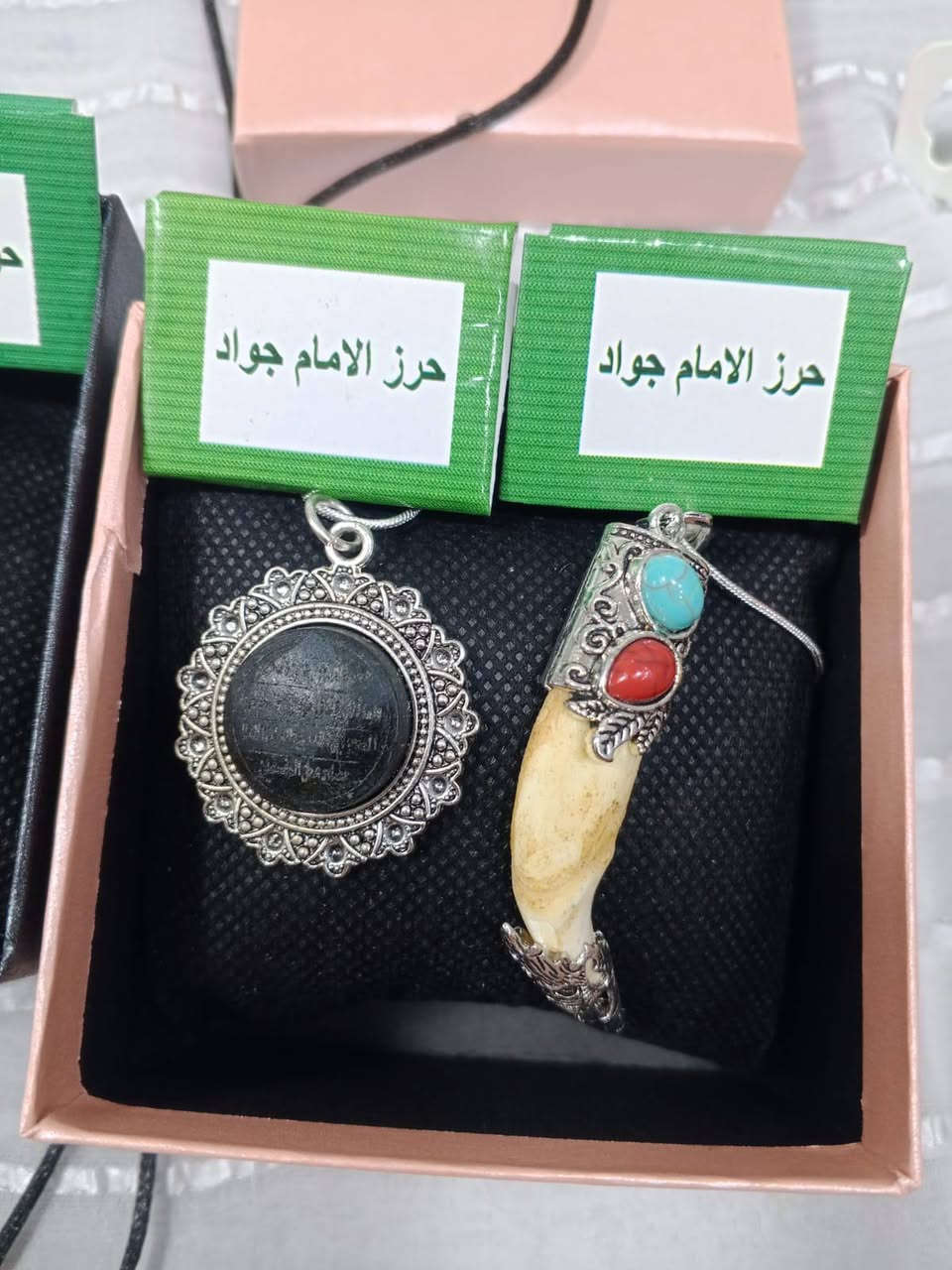 كلايد حجر عباس اباد جاذب المغناطيس مخطوط قال موسى كاملة سعر الكلاد٥ ١٥٠٠ دينار جمله فقط لصحاب البيجات لناس على باب الله الفحص أمام المندوب يوجد توصيل لجميع المحافظات رقم الحجز الواتساب ***********
