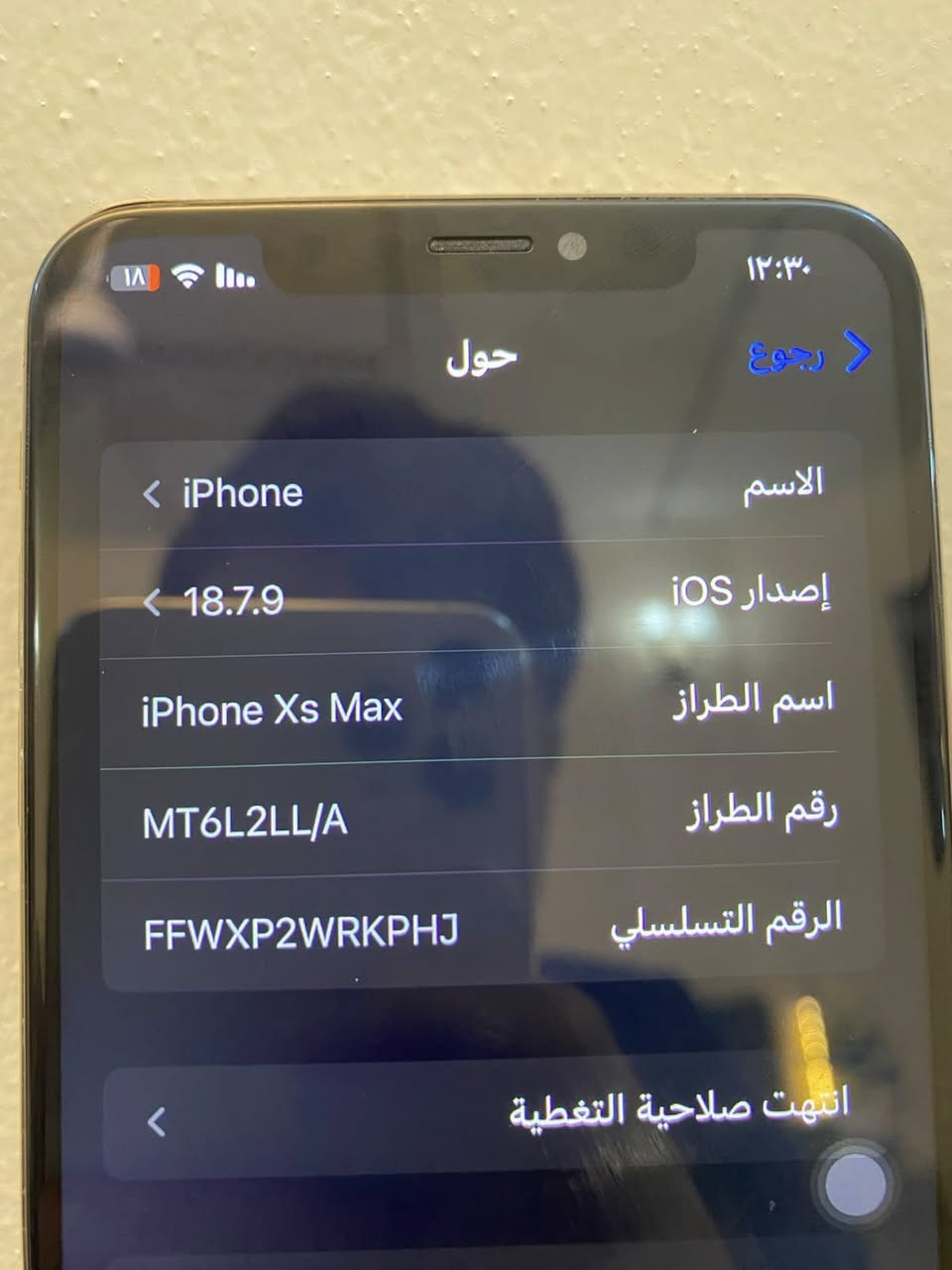 شباب هذا تلفون للبيع سعر 100او مراوس  مبدل شاشاه وبطاريه البطاريه مصارلي 3اسابيع من شاده يخبل شحنه  ولشاشه مثل مموضح بل صور مفطوره ولضهر يرادله تبديل سعره 25 بس ولشاصي شخط ما بي من كد ما نضيف بس جنت بل شغل وكع التفون وتفلش ضهره ما صلحته


**إذا كنت صاحب هذا الإعلان وتريد حذفه لأي سبب، رجاءا أرسل رسالة إلى الدعم الفني**