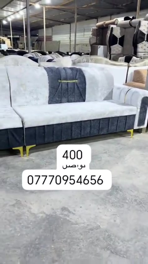 ✨ معرض الياقوت ✨
نوفر لكم قنفات بجميع الألوان والقياسات لتناسب كل الأذواق والمساحات. 🛋️🤍
✅ جميع الألوان متوفرة
✅ جميع القياسات متوفرة
✅ جودة ممتازة وأسعار منافسة
🚚 التوصيل داخل البصرة فقط.
للطلب والاستفسار، راسلونا على الخاص، وخلي راحتكم تبدأ من معرض الياقوت. للحجز السريع ***********🌹 @إشارة
