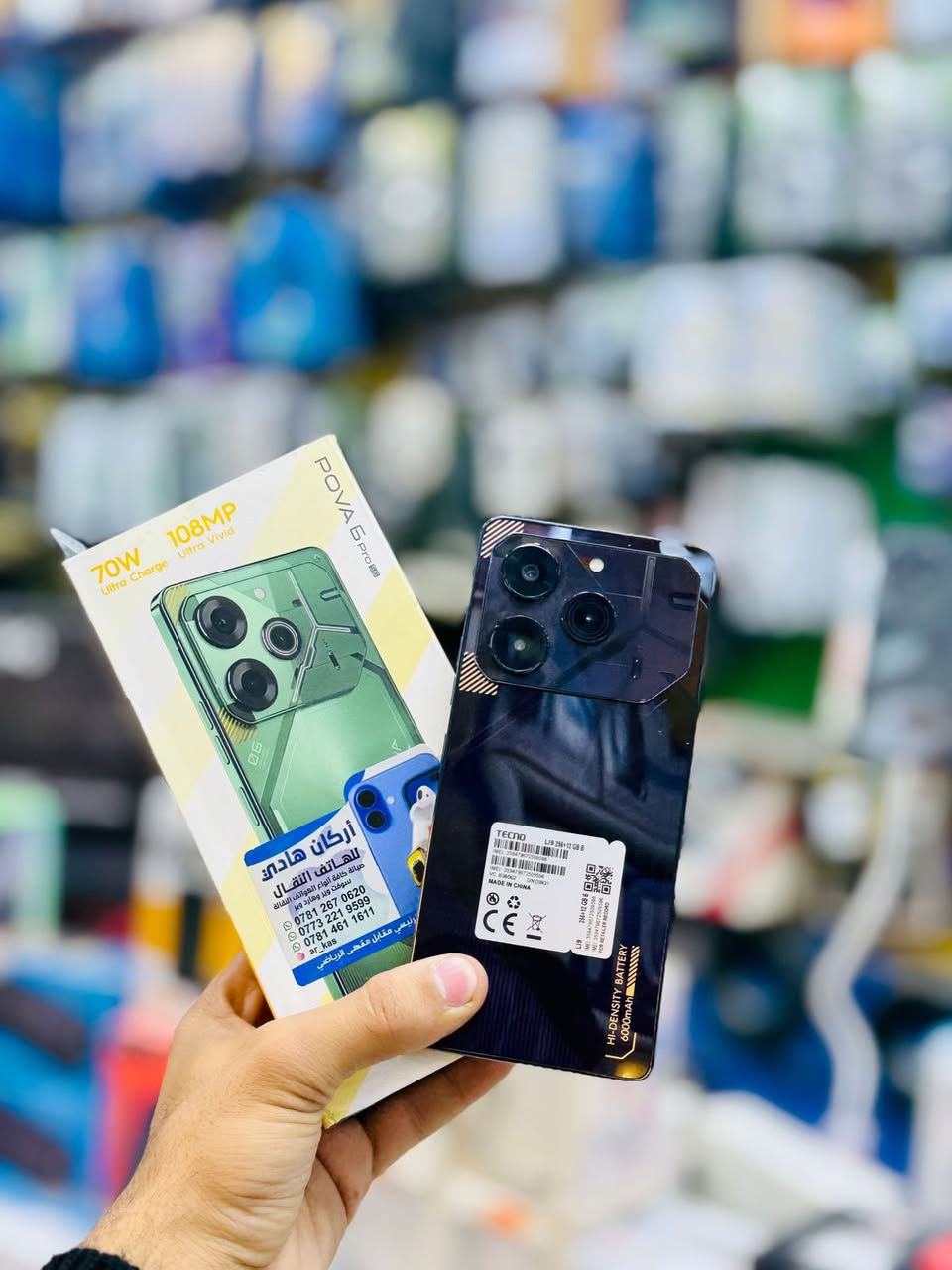 على بركه الله
بمناسبه أقتراب رأس السنه الميلاديه ✨🎉

يعلن مگتب اركان هادي للهاتف النقال 
عن وصول وجبه جديده من الهواتف النقاله الحديثه والجميله 
ذات الذاكرات القويه والعشوائيات العاليه 🙋‍♂️💙

مع ذلك وجود خصومات على جميع البضائع ..
ولفتره محدوده 🙆‍♂️💙

العنوان : ذي قار _ قلعه سكر _الشارع الرئيسي _ مقابل المقهى الرياضي 

للتواصل: ***********
للتواصل:***********

💙💙💙💙💙💙💙💙💙💙
