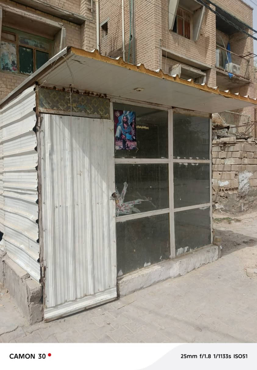 كشك للبيع مكانه سبع نيسان ريده 300


**إذا كنت صاحب هذا الإعلان وتريد حذفه لأي سبب، رجاءا أرسل رسالة إلى الدعم الفني**