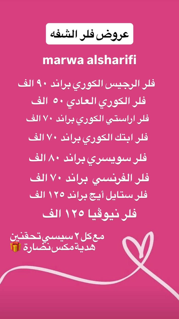 Marwa Alsharifi


**إذا كنت صاحب هذا الإعلان وتريد حذفه لأي سبب، رجاءا أرسل رسالة إلى الدعم الفني**