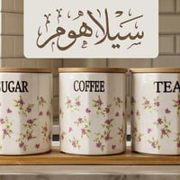 خانقين • تولة فروش • خدمة توصيل