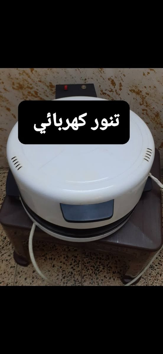 السلامعليكم غراض للبيع العنوان بغداد حي الخضراء هاتف ***********
