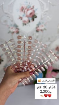 مستحضرات تجميل • وصف ناقص