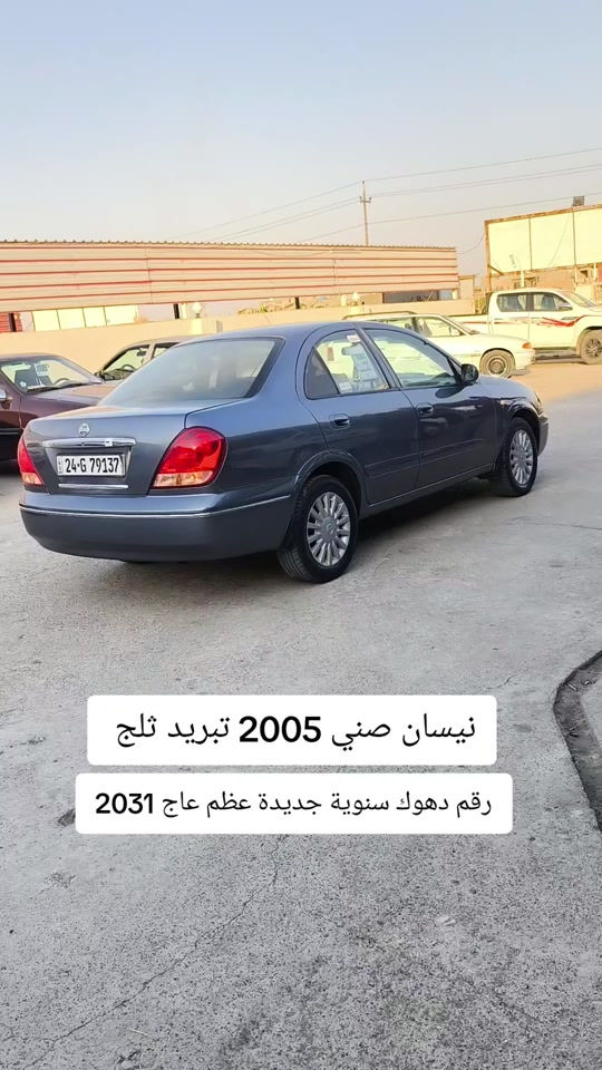 #***********  #***********  #عراق #العراق #اربيل 
