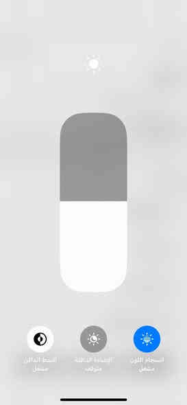 ايفون xs
ذاكرة :64
بطاريه :مستبدل نوع راقيي كلش 100‎%‎
شاشه اصليه
فيس ايدي متوقف
ظهر مكسور كسرات خفيفه مثل ماموضح
سيم كارت شغال
الانترنت شغال
كامره : تعلك فقط في الصوره والبورتريه وتكدر تعوض بديلهن ال سناب يشتغل بي ومابي اي تعليك وباقي كلشي شغال
الجهاز خليجي
سعره : 200 الف ومجال كلشش قليلل او مراوس بجهاز حسب الرغبه رقمي : *********** واتساب فقط
