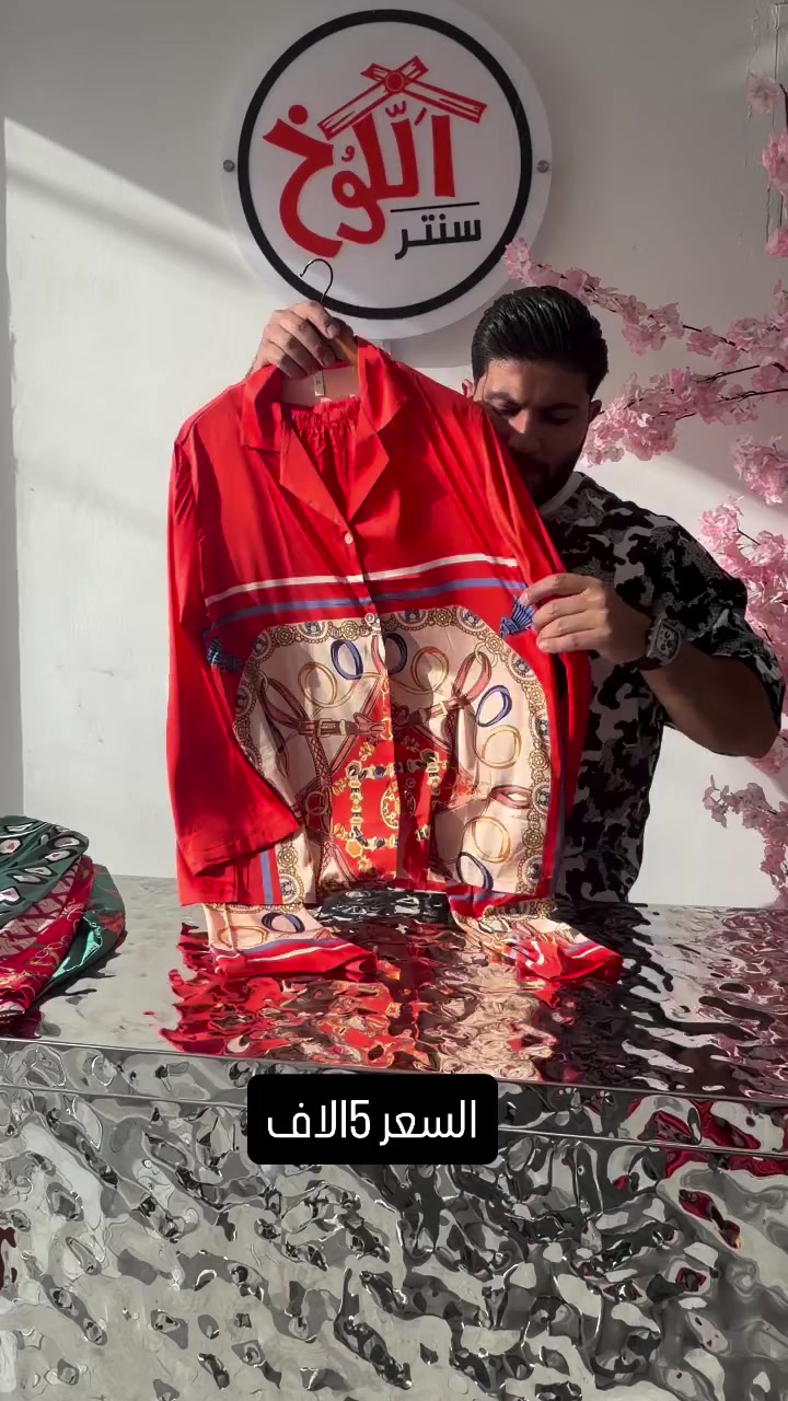 يالله يارزاق❤️


**إذا كنت صاحب هذا الإعلان وتريد حذفه لأي سبب، رجاءا أرسل رسالة إلى الدعم الفني**