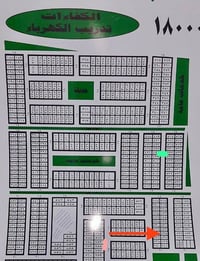 قطعه رقمها 18522 كفاءات 18 الف   المساحه 200 متر  السعر 32 وبيه مجال  ...