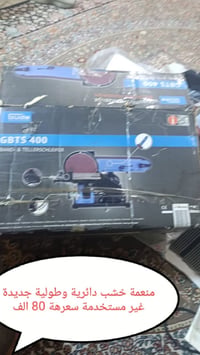الاسعار و التفاصيل داخل الصور للاستفسار الاتصال ع ‏‪07717718738‬‏ واتس...