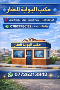 أرض • البوابة القاطع الثالث • ١٠٠م