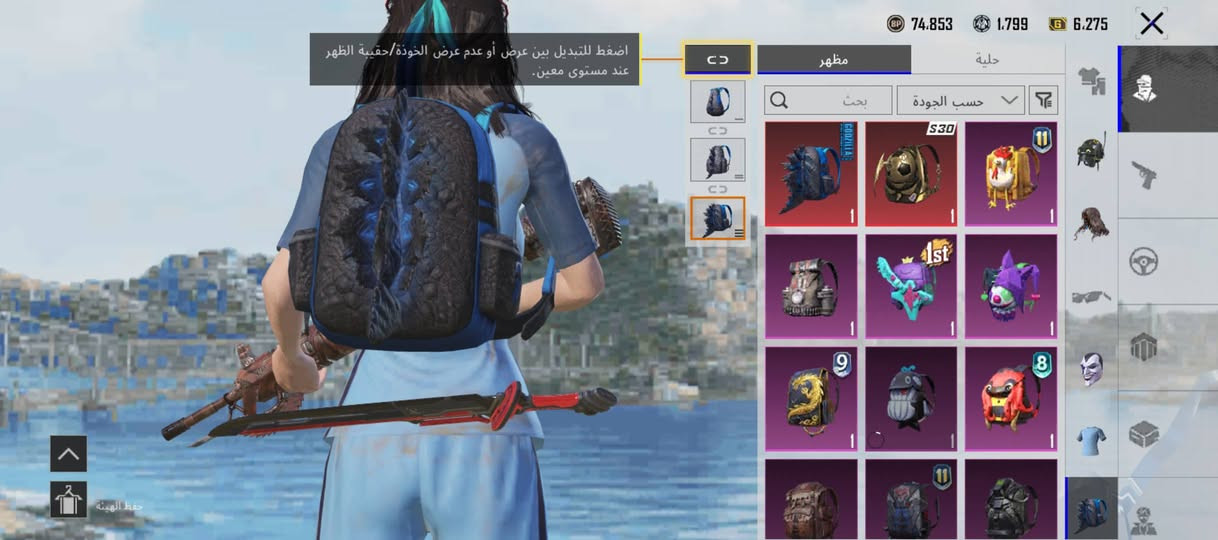 السلام عليكم حساب ببجي للبيع كدامك ايدي الحساب Twestd اعاده نشر بسبب الوعود الكاذبه السعر100مكاني بغداد المشتل


**إذا كنت صاحب هذا الإعلان وتريد حذفه لأي سبب، رجاءا أرسل رسالة إلى الدعم الفني**