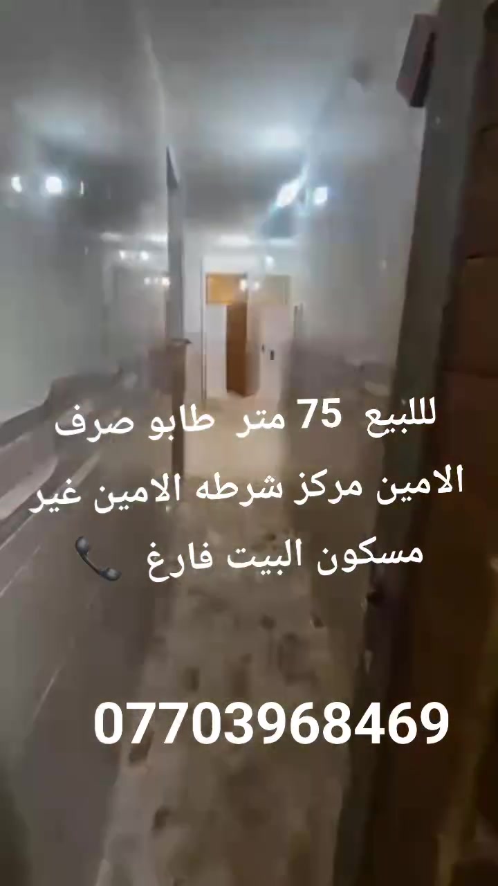 دلاليه  مكتب السند  تقاطع  الزهور  تنورونا  @@@@@@
